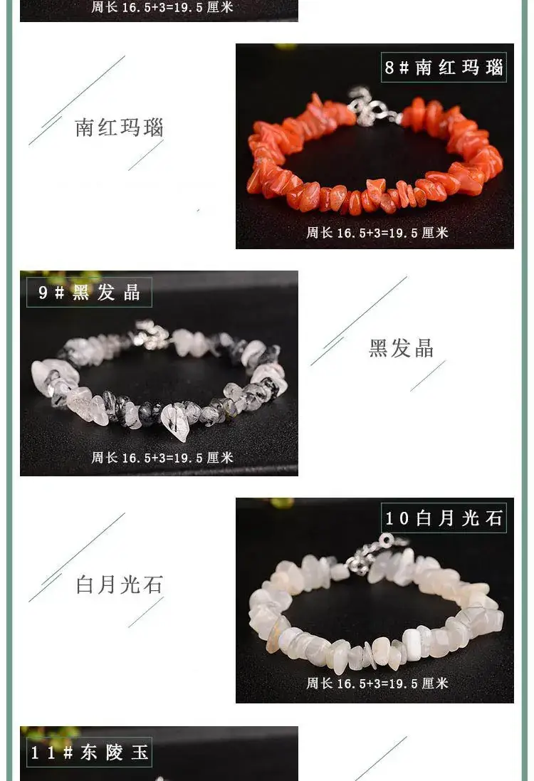 Jingyao Crystal Raw Stone Bracelet S925 Silver Extended Chain — feature 11