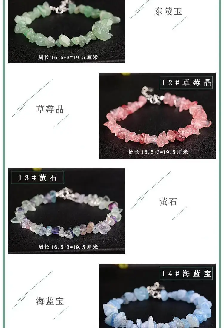 Jingyao Crystal Raw Stone Bracelet S925 Silver Extended Chain — feature 12