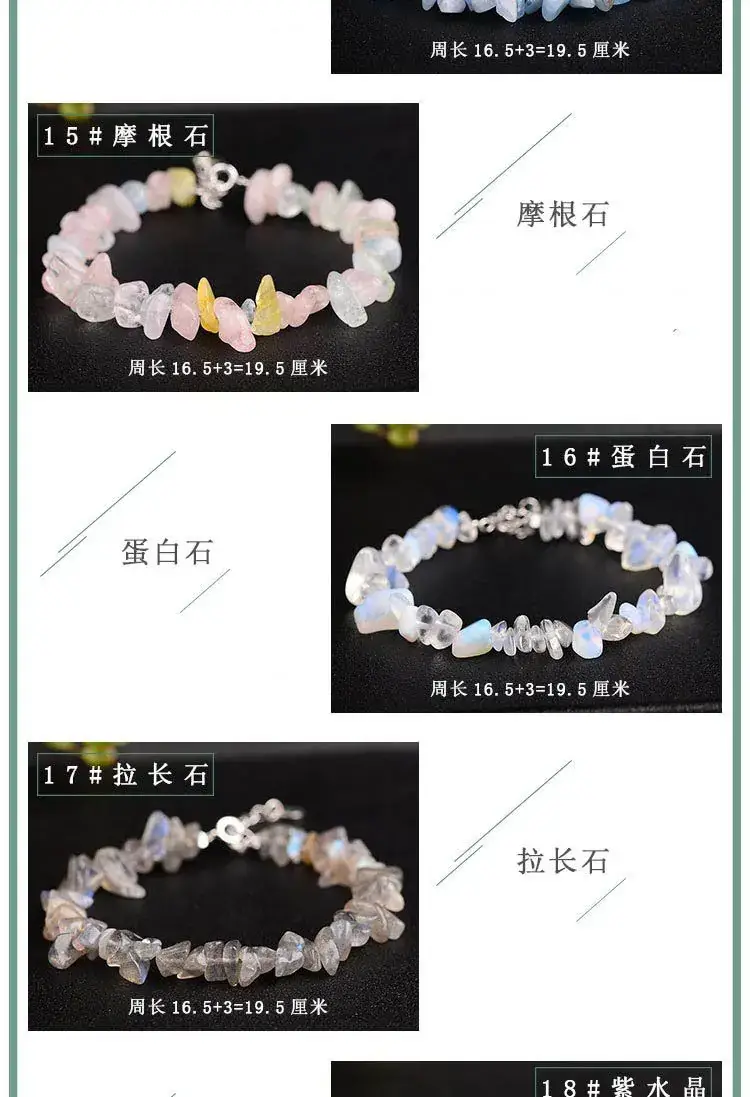 Jingyao Crystal Raw Stone Bracelet S925 Silver Extended Chain — feature 13