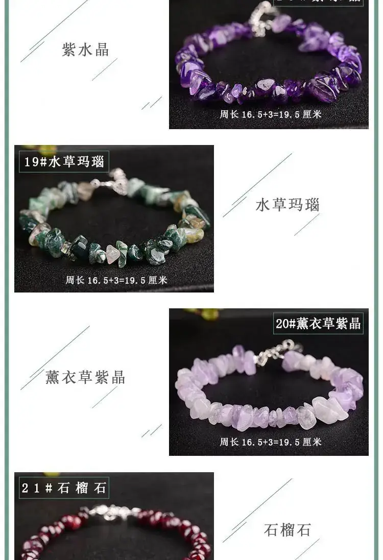 Jingyao Crystal Raw Stone Bracelet S925 Silver Extended Chain — feature 14