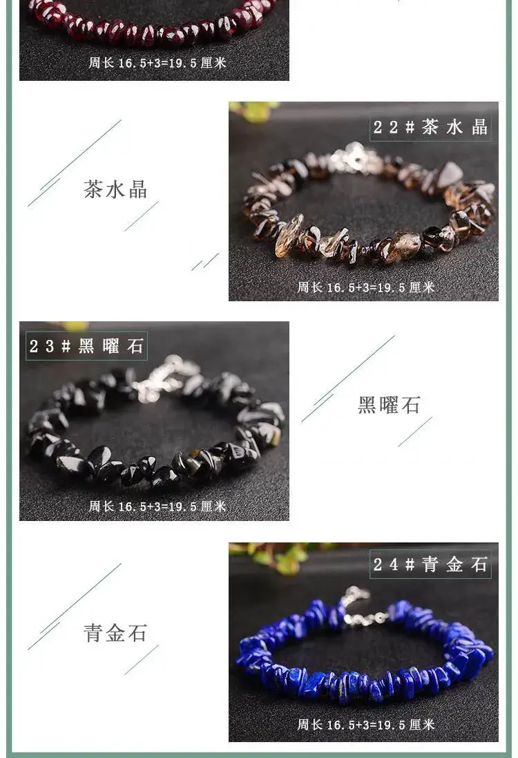 Jingyao Crystal Raw Stone Bracelet S925 Silver Extended Chain — feature 15