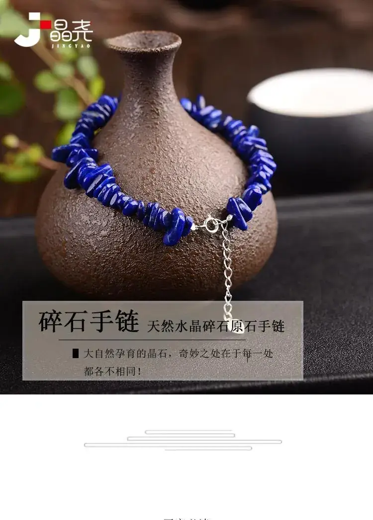 Jingyao Crystal Raw Stone Bracelet S925 Silver Extended Chain — feature 4