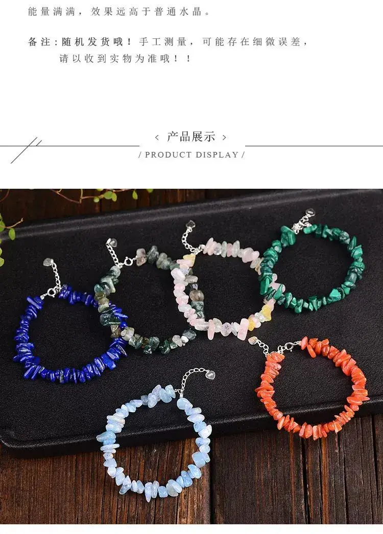 Jingyao Crystal Raw Stone Bracelet S925 Silver Extended Chain — feature 6