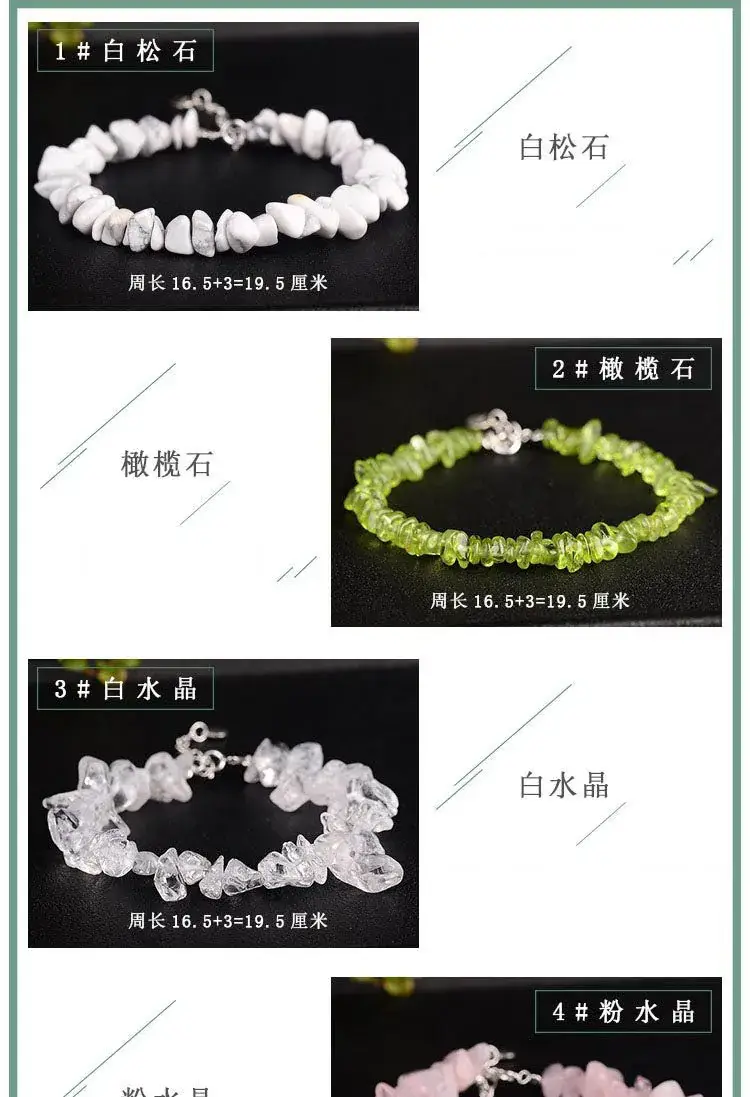 Jingyao Crystal Raw Stone Bracelet S925 Silver Extended Chain — feature 9
