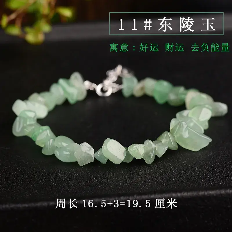 Jingyao Crystal Raw Stone Bracelet S925 Silver Extended Chain - Image 11