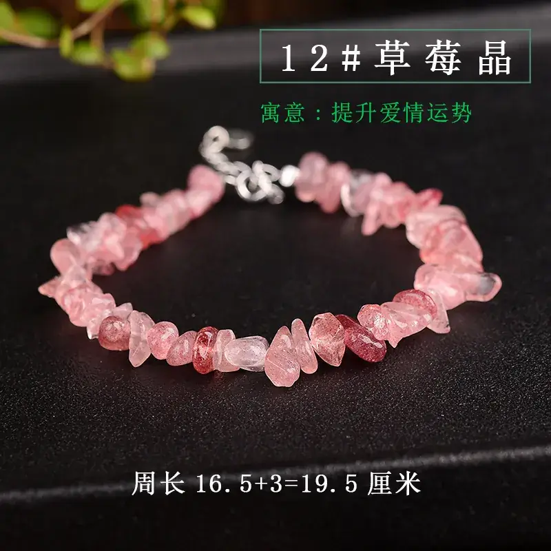 Jingyao Crystal Raw Stone Bracelet S925 Silver Extended Chain - Image 12