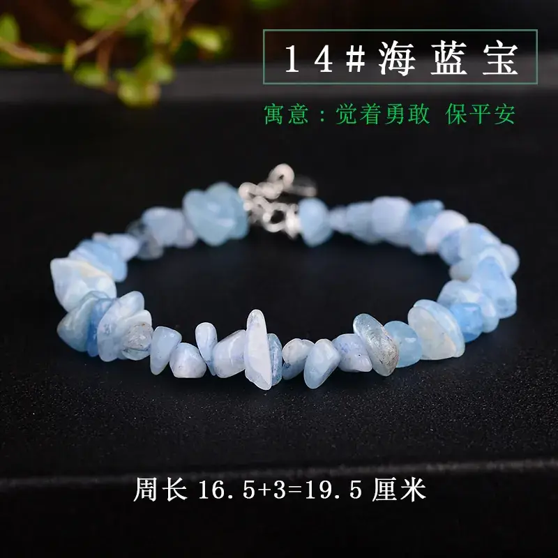 Jingyao Crystal Raw Stone Bracelet S925 Silver Extended Chain - Image 14