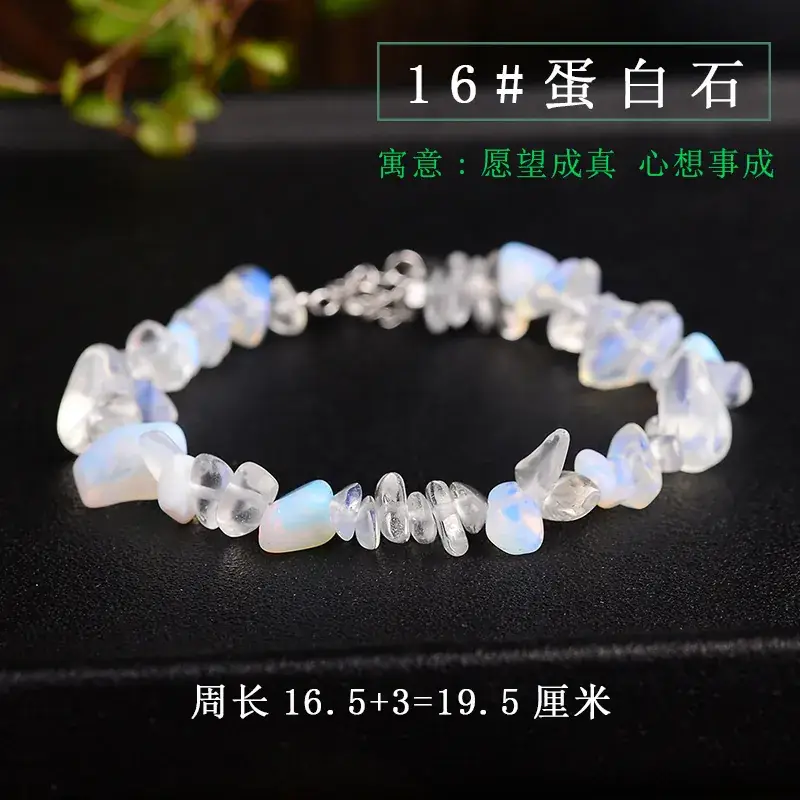 Jingyao Crystal Raw Stone Bracelet S925 Silver Extended Chain - Image 15