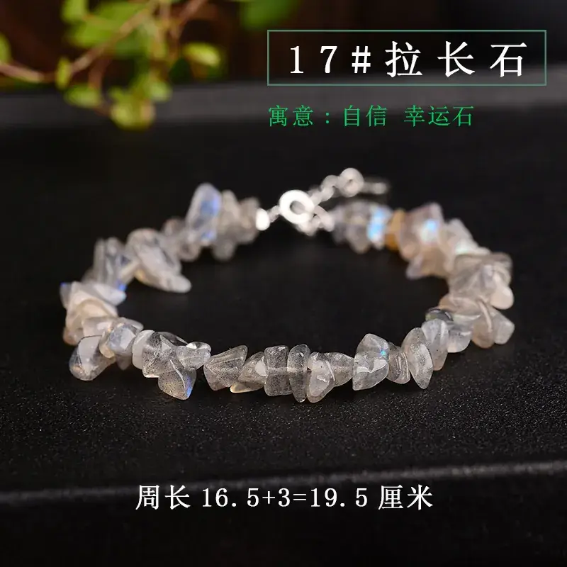 Jingyao Crystal Raw Stone Bracelet S925 Silver Extended Chain - Image 16
