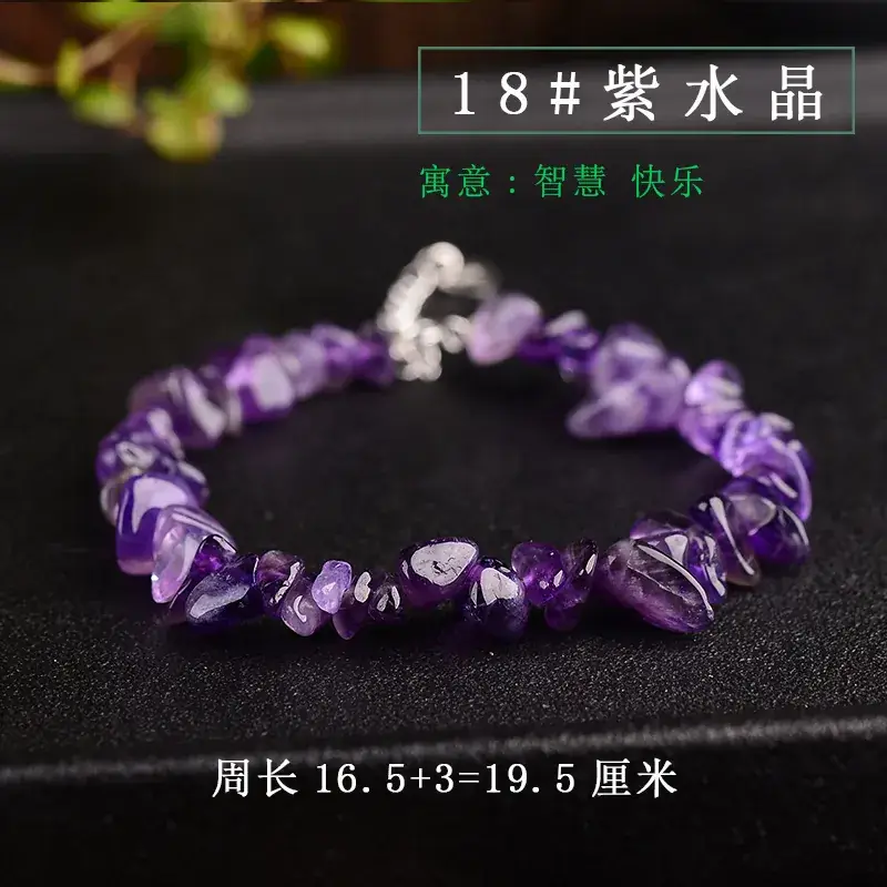 Jingyao Crystal Raw Stone Bracelet S925 Silver Extended Chain - Image 17
