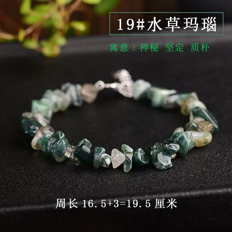 Jingyao Crystal Raw Stone Bracelet S925 Silver Extended Chain - Image 18