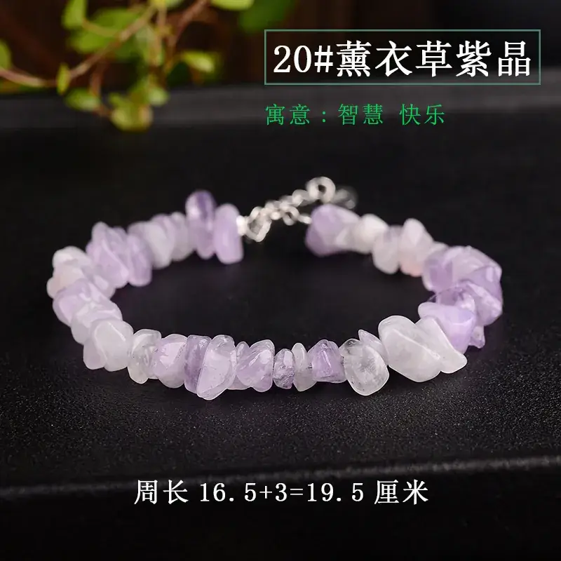 Jingyao Crystal Raw Stone Bracelet S925 Silver Extended Chain - Image 19