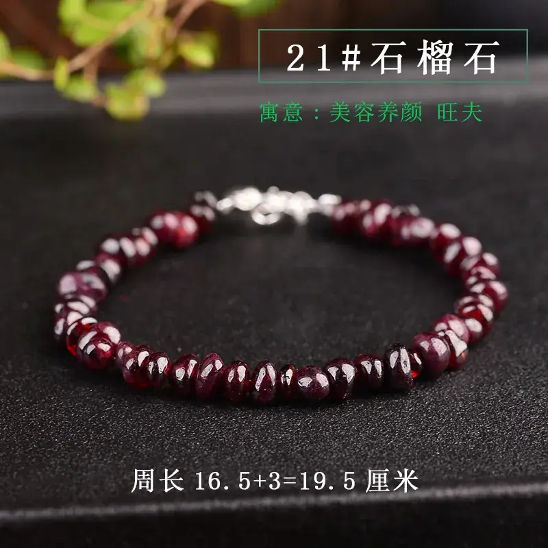 Jingyao Crystal Raw Stone Bracelet S925 Silver Extended Chain - Image 20