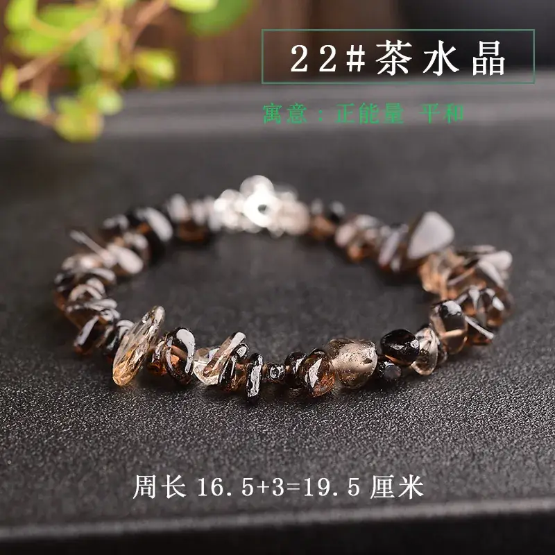 Jingyao Crystal Raw Stone Bracelet S925 Silver Extended Chain - Image 21