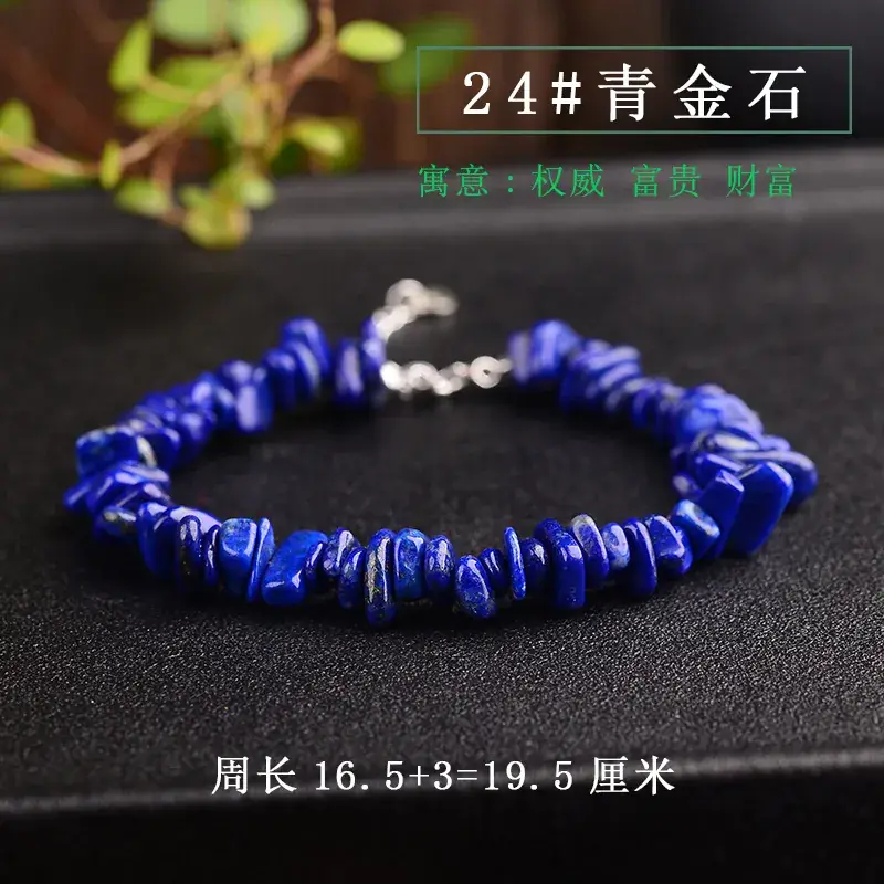 Jingyao Crystal Raw Stone Bracelet S925 Silver Extended Chain - Image 23