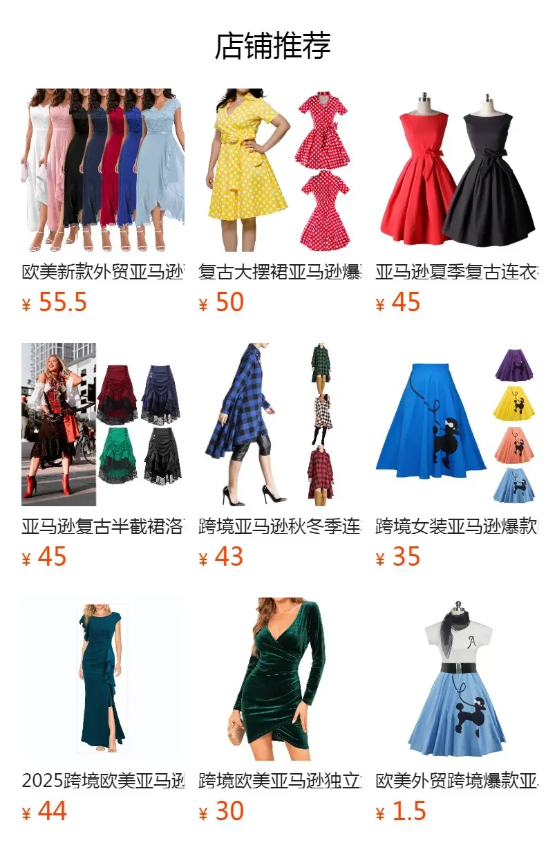 Maroon A-Line Skirt Doll Collar Dress — feature 1