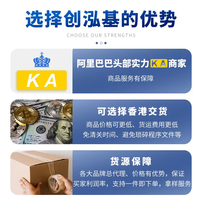 Hong Kong Delivery Price Difference & Quantity Calculation - Image 2