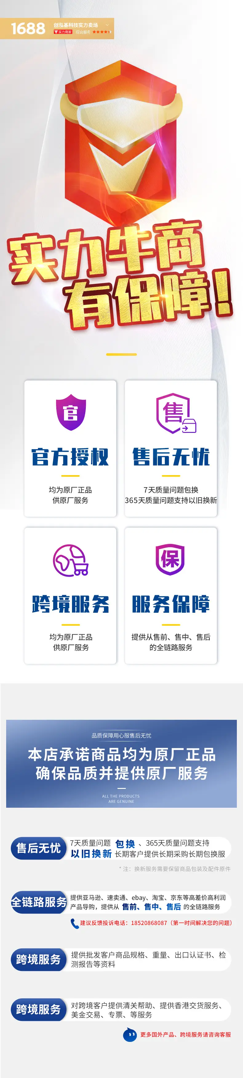 Hong Kong Delivery Price Difference & Quantity Calculation — feature 3