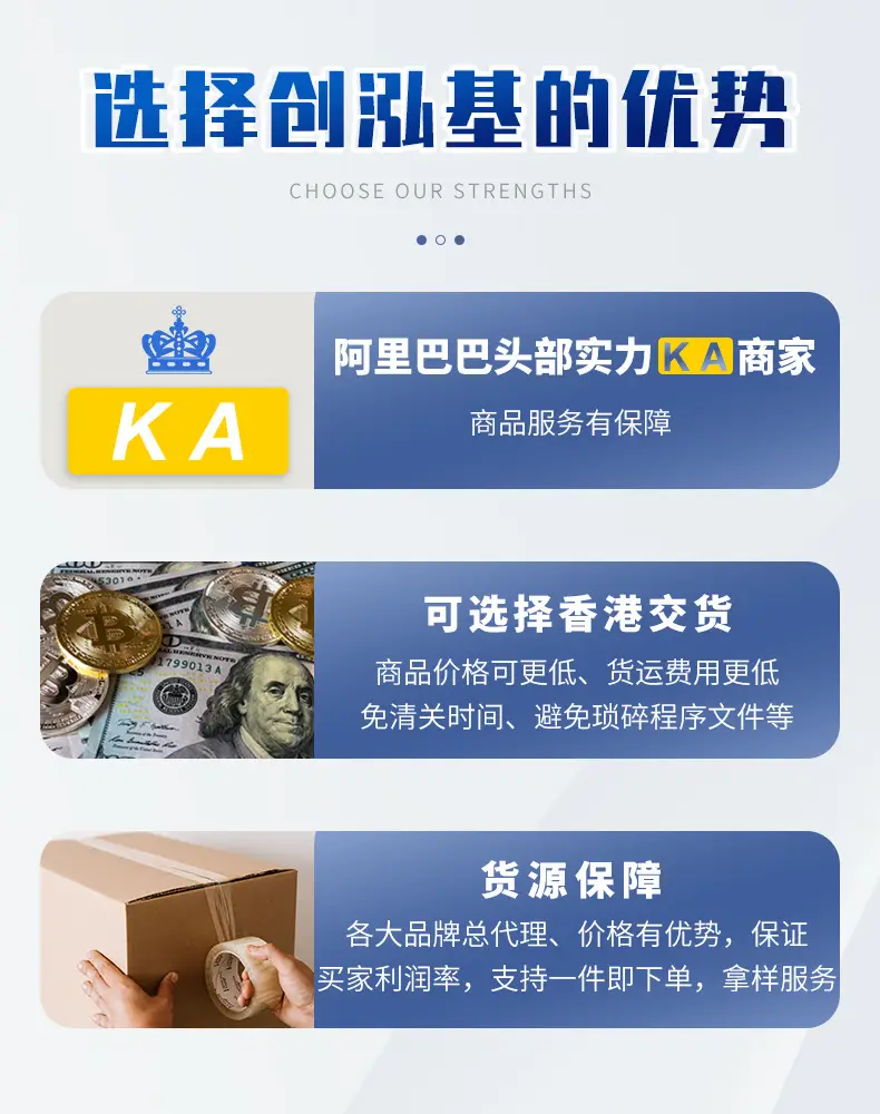 Hong Kong Delivery Price Difference & Quantity Calculation — feature 5