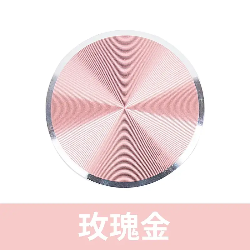 玫瑰金.jpg