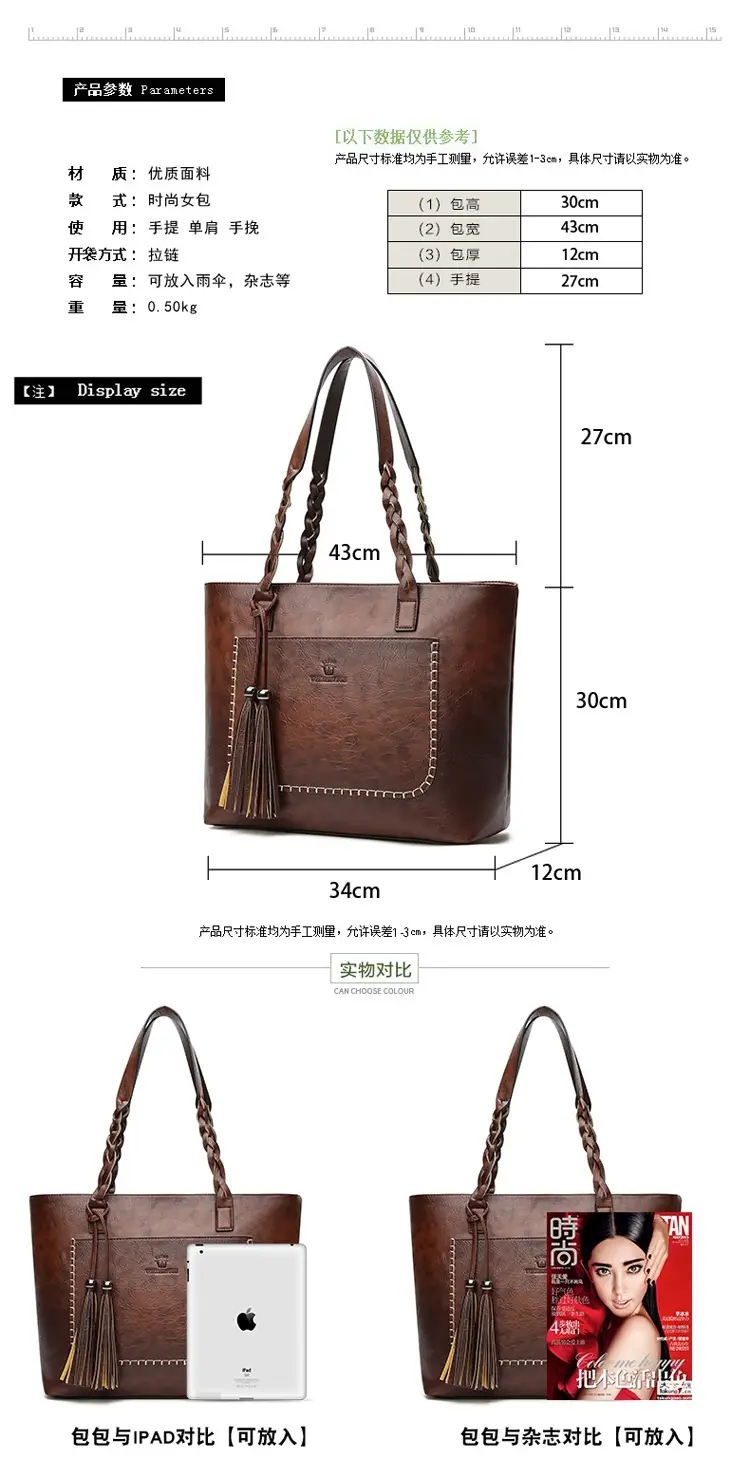 Women's Tassel Shoulder Bag Brown Leather Large Capacity — feature 17