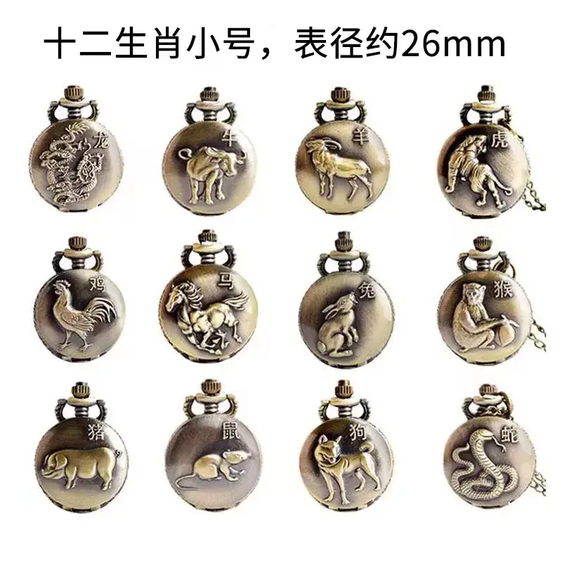 Twelve Zodiac Embossed Bronze Pocket Watch Necklace — feature 6