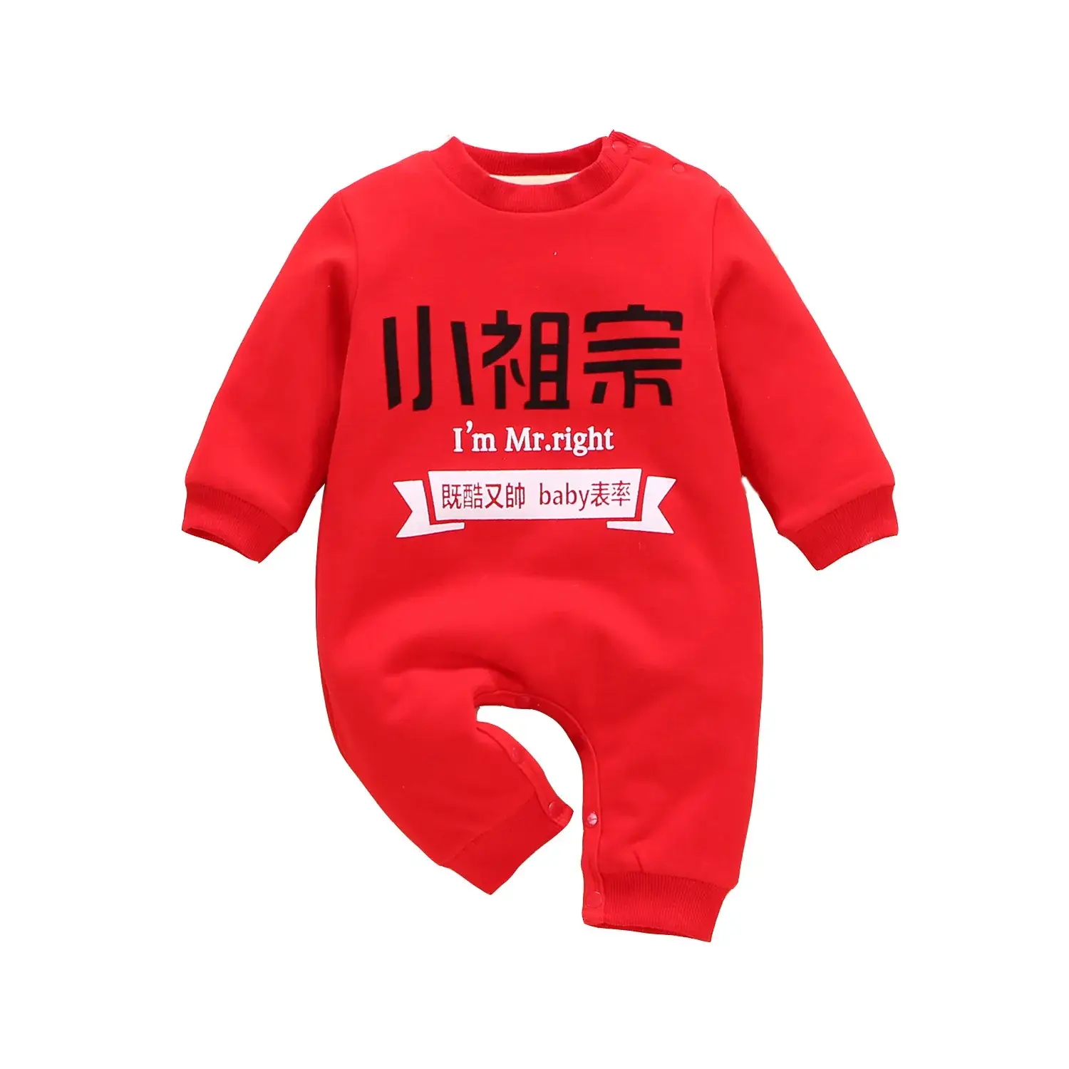 Baby Red Velvet Winter Suit with "I'm Merit" Print - Image 7