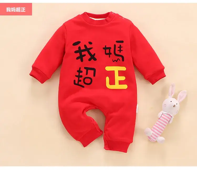 Baby Red Velvet Winter Suit with "I'm Merit" Print — feature 10