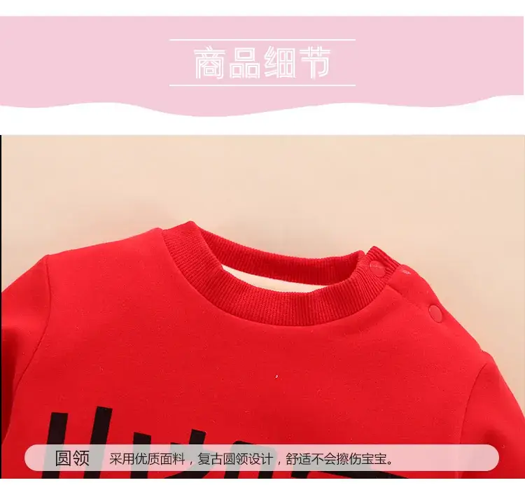 Baby Red Velvet Winter Suit with "I'm Merit" Print — feature 13