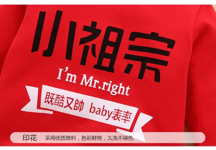 Baby Red Velvet Winter Suit with "I'm Merit" Print — feature 14