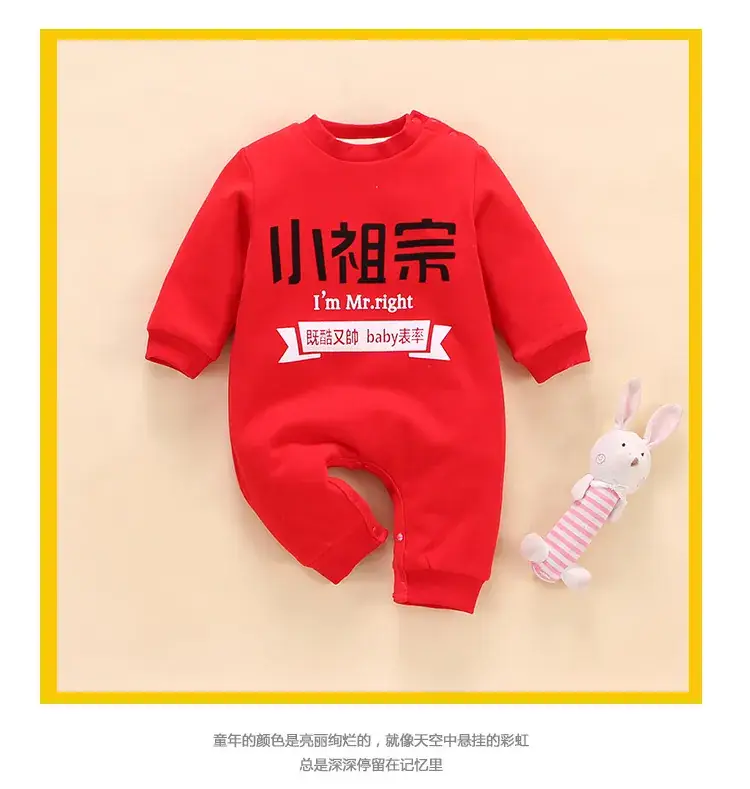 Baby Red Velvet Winter Suit with "I'm Merit" Print — feature 2