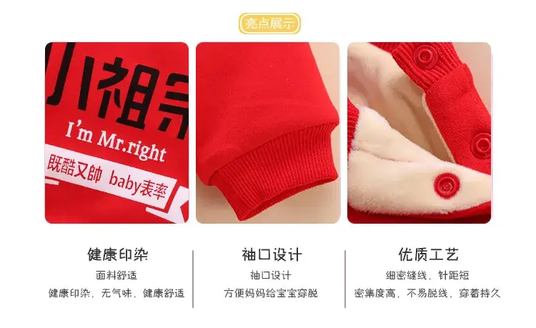 Baby Red Velvet Winter Suit with "I'm Merit" Print — feature 6