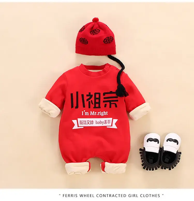 Baby Red Velvet Winter Suit with "I'm Merit" Print — feature 8