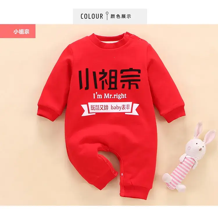 Baby Red Velvet Winter Suit with "I'm Merit" Print — feature 9