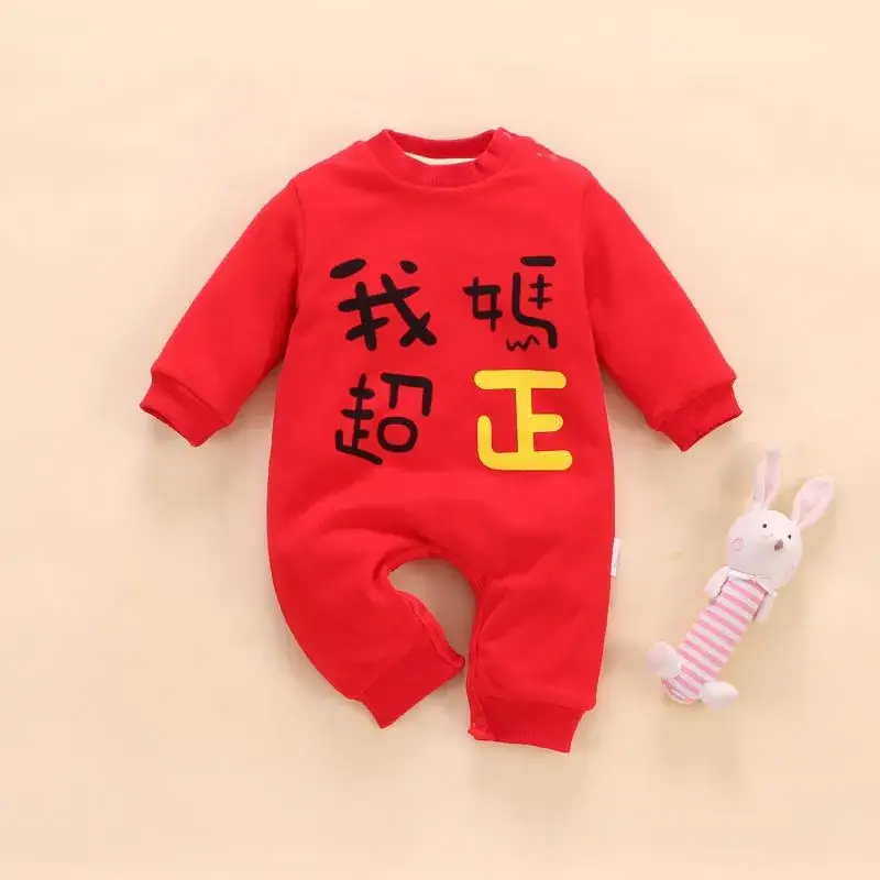 Baby Red Velvet Winter Suit with "I'm Merit" Print - Image 2