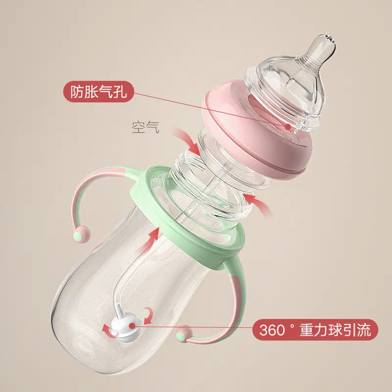 Obani 5cm Wide Diameter Pp Milk Bottle Wholesale Maternal and Infant Supplies Anti-Fall and Anti-Flatulence Baby Baby Bottle Factory