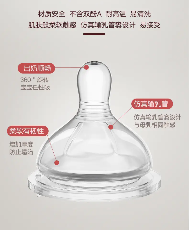 Obani 5cm Wide Diameter Pp Milk Bottle Wholesale Maternal and Infant Supplies Anti-Fall and Anti-Flatulence Baby Baby Bottle Factory — feature 3