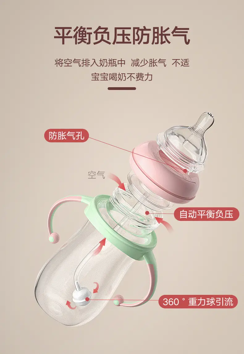 Obani 5cm Wide Diameter Pp Milk Bottle Wholesale Maternal and Infant Supplies Anti-Fall and Anti-Flatulence Baby Baby Bottle Factory — feature 4