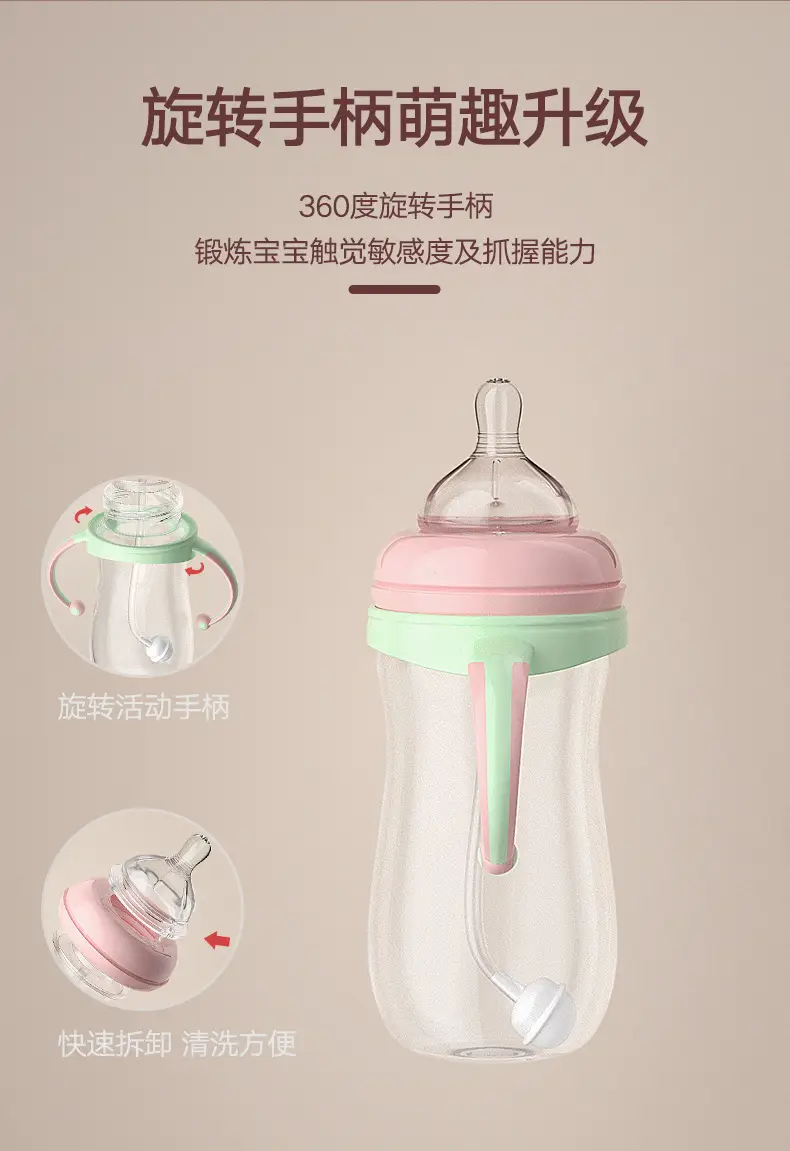 Obani 5cm Wide Diameter Pp Milk Bottle Wholesale Maternal and Infant Supplies Anti-Fall and Anti-Flatulence Baby Baby Bottle Factory — feature 6