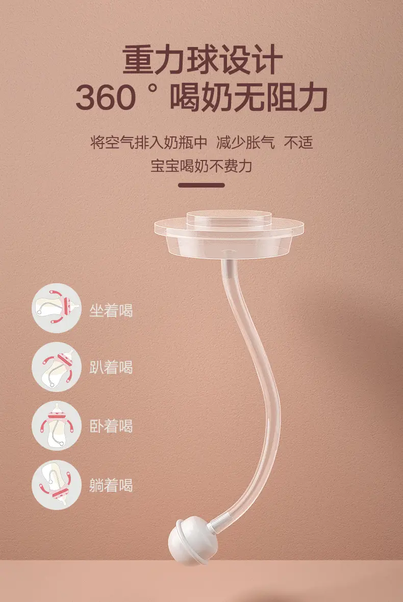 Obani 5cm Wide Diameter Pp Milk Bottle Wholesale Maternal and Infant Supplies Anti-Fall and Anti-Flatulence Baby Baby Bottle Factory — feature 8