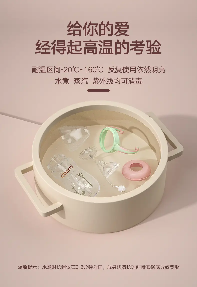 Obani 5cm Wide Diameter Pp Milk Bottle Wholesale Maternal and Infant Supplies Anti-Fall and Anti-Flatulence Baby Baby Bottle Factory — feature 9