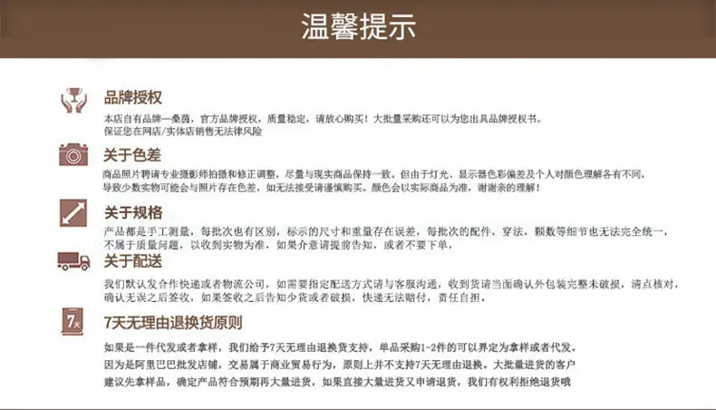 外贸饰品定制