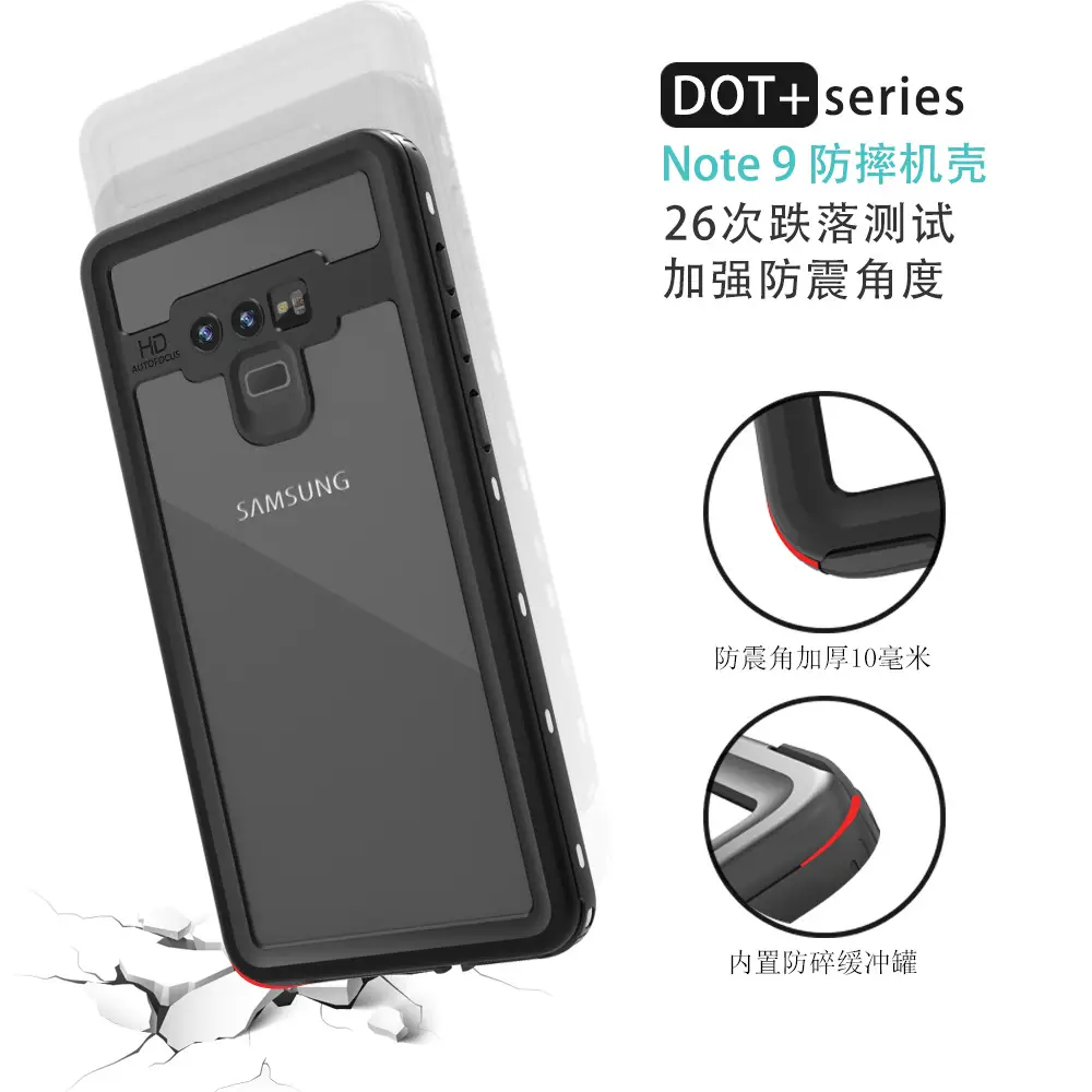 防摔
