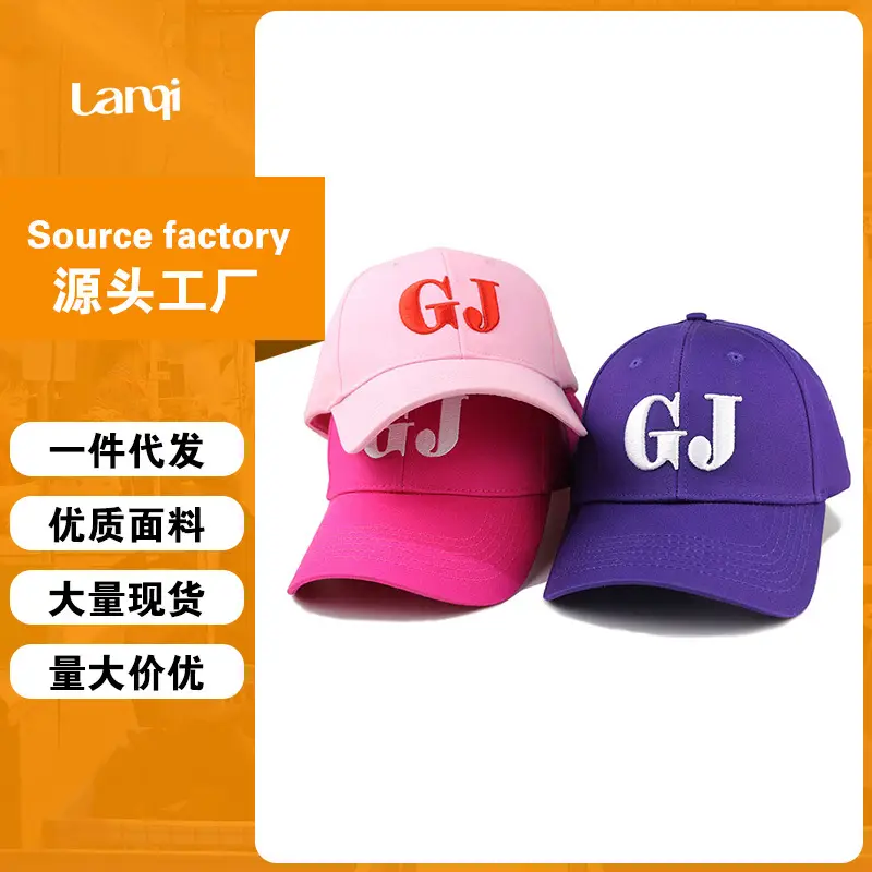 Ladies Pink GJ Embroidered Cap Winter Baseball