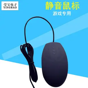 Silent Keyboard 85 Keys Waterproof and Dustproof Soft Keyboard Neutral Two-Color Internet Cafe Cute USB Silicone Keyboard 85 Keys — feature 10