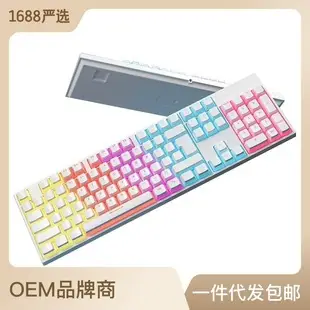 Silent Keyboard 85 Keys Waterproof and Dustproof Soft Keyboard Neutral Two-Color Internet Cafe Cute USB Silicone Keyboard 85 Keys — feature 1