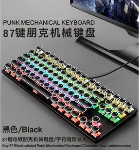 Silent Keyboard 85 Keys Waterproof and Dustproof Soft Keyboard Neutral Two-Color Internet Cafe Cute USB Silicone Keyboard 85 Keys — feature 5