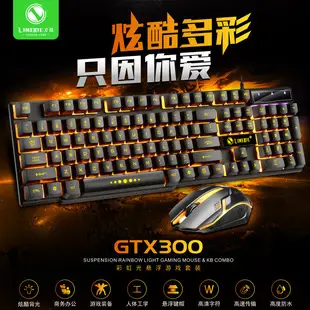 Silent Keyboard 85 Keys Waterproof and Dustproof Soft Keyboard Neutral Two-Color Internet Cafe Cute USB Silicone Keyboard 85 Keys — feature 6
