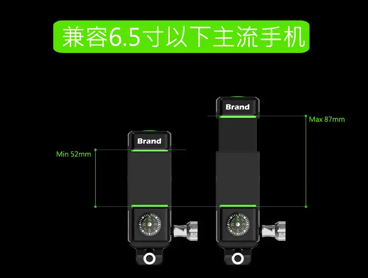 兼容6.5寸手机