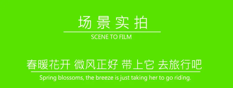 场景实拍 拷贝